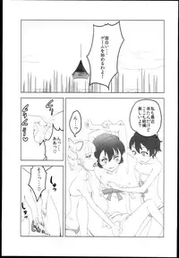 (C85) [C.O.2 (Various)] AIKATSU! -DARK LABEL- (Aikatsu!)