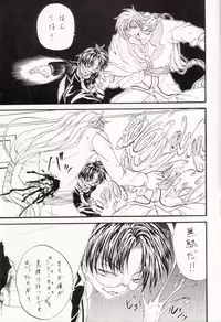 (Rabbit Company) Stale World 12 Remix 6 (Card Captor Sakura)