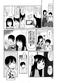 [Higashiyama Show] Gift