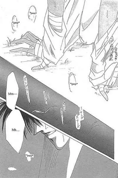 [CLUB DOLL (Ozaki Minami)] Jesus!! (Captain Tsubasa) [English]