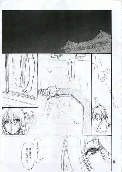 20121231.C83