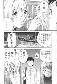 COMIC Men's Young 2006-11
