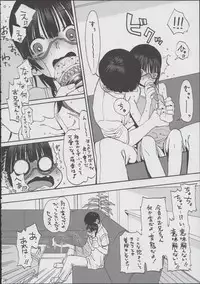 (COMITIA101) [Rinjuu Circus (Haguhagu)] Hikikomori Imouto &