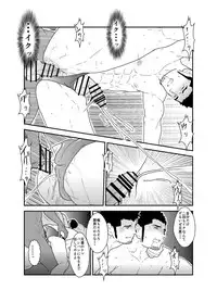 [Sorairo Panda (Yamome)] Yuuwaku Syndrome