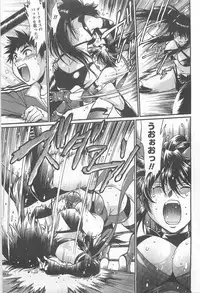 [Manabe Jouji] Ring x Mama 5