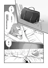 [Iwanakaya (Sansyouo)] Shota Bokko! [Chinese] [沒有漢化]