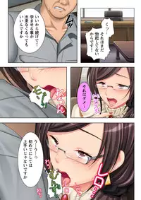 [Anim] Muriyari Hameta Koto wa Kioku Sasenee! ~Saimin Oji-san ga Joshikou wo Kanzen Shihai!? ~ 6 [Digital]