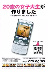 COMIC Sigma 2009-11 vol.37