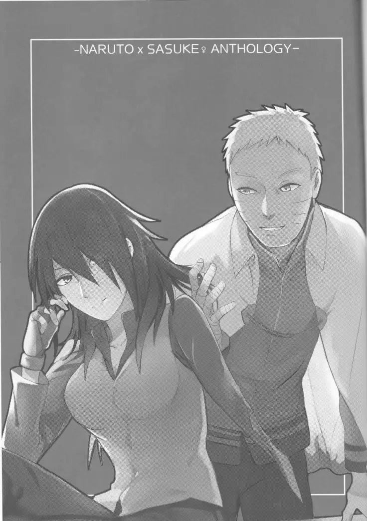 Orutana no Uzu