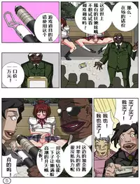 [Aunkiki] Futamana Narikana 10 [Chinese] [有条色狼汉化]