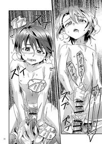 [gymno (Kiriya)] Shinoburedo! [Digital]