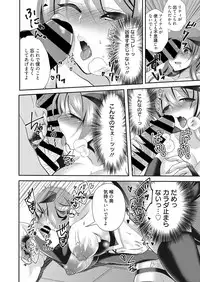 Web Manga Bangaichi Vol. 28