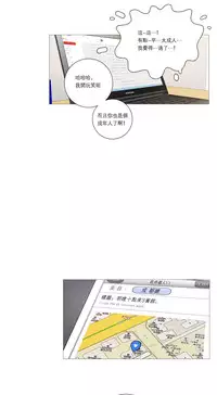 [The Jinshan] Sadistic Beauty Ch.1-20 [Chinese] [17汉化]