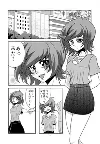[Studio Strike (KET)] Aoi-chan to Koibito ni Narimashita (Yu-Gi-Oh! VRAINS) [Digital]