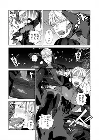 [Inumiso] NICKY