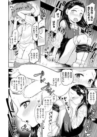 COMIC X-EROS #57 [Digital]