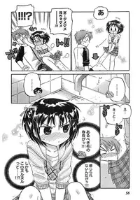 Young Champion Retsu Vol.17