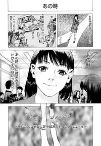 [Tenjiku Rounin] Ryoki no Toki -Archaic Angel-