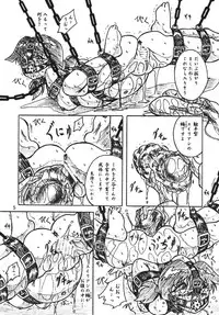 [Sumomo Dou (Sumomo EX)] Vivian Bessatsu Soushuhen 2 Ichigohakusho
