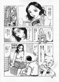 Manga Bon 2012-12