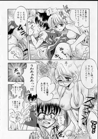 [Usagi no Tamago] Rental Maid