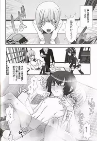 [Anthology] Shounen Ai No Bigaku 16 The Bokura no Ensoku