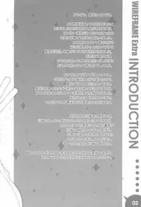 (C79) [WIREFRAME (Yuuki Hagure)] WIREFRAME Extra (Ore no Imouto ga Konnani Kawaii Wake ga Nai)