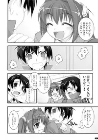 (C78) [Angyadow (Shikei)] ○○ Ijiri Soushuuhen (The Legend of Heroes: Trails in the Sky)