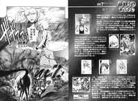 COMIC Karyou Gakuen Vol.1 2008-06