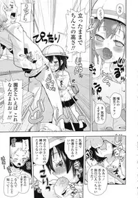 COMIC LO 2010-05 Vol. 74