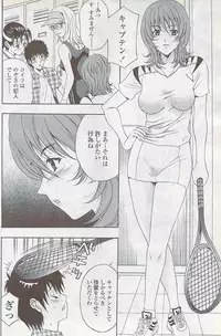 COMIC ChoiS 2007-10 Vol. 6