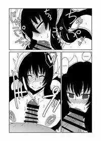 [Hroz] Succubus na Okaa-san. [Chinese] [沒有漢化] [Digital]