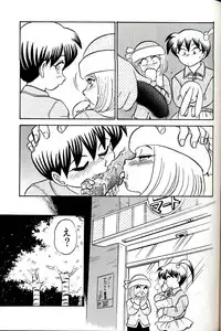 (C54) [Group 601 (Various)] Group 601 20 Shuunen Kinenbon GROW UP (Various)