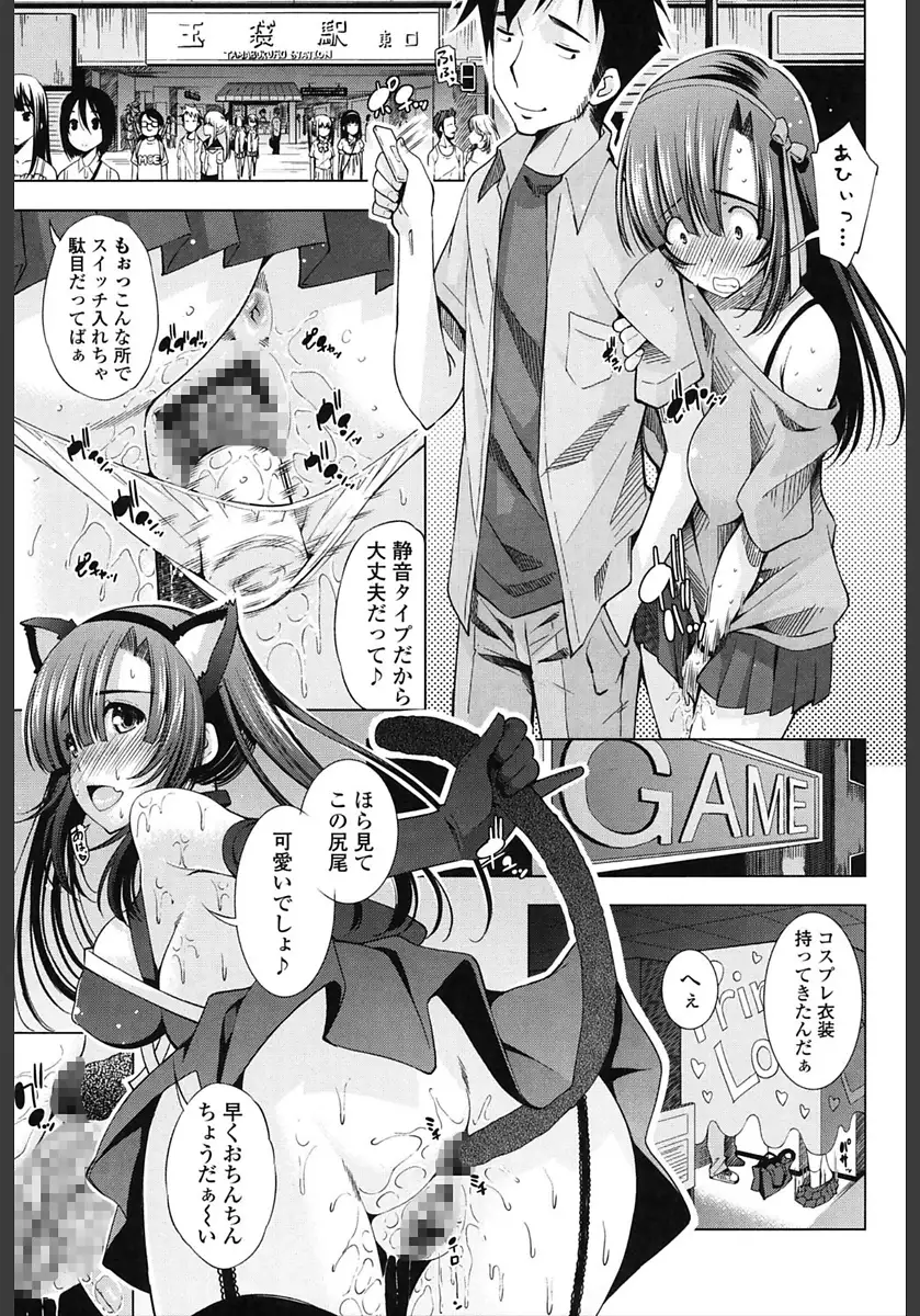 Ane wa Eroge Seiyuu