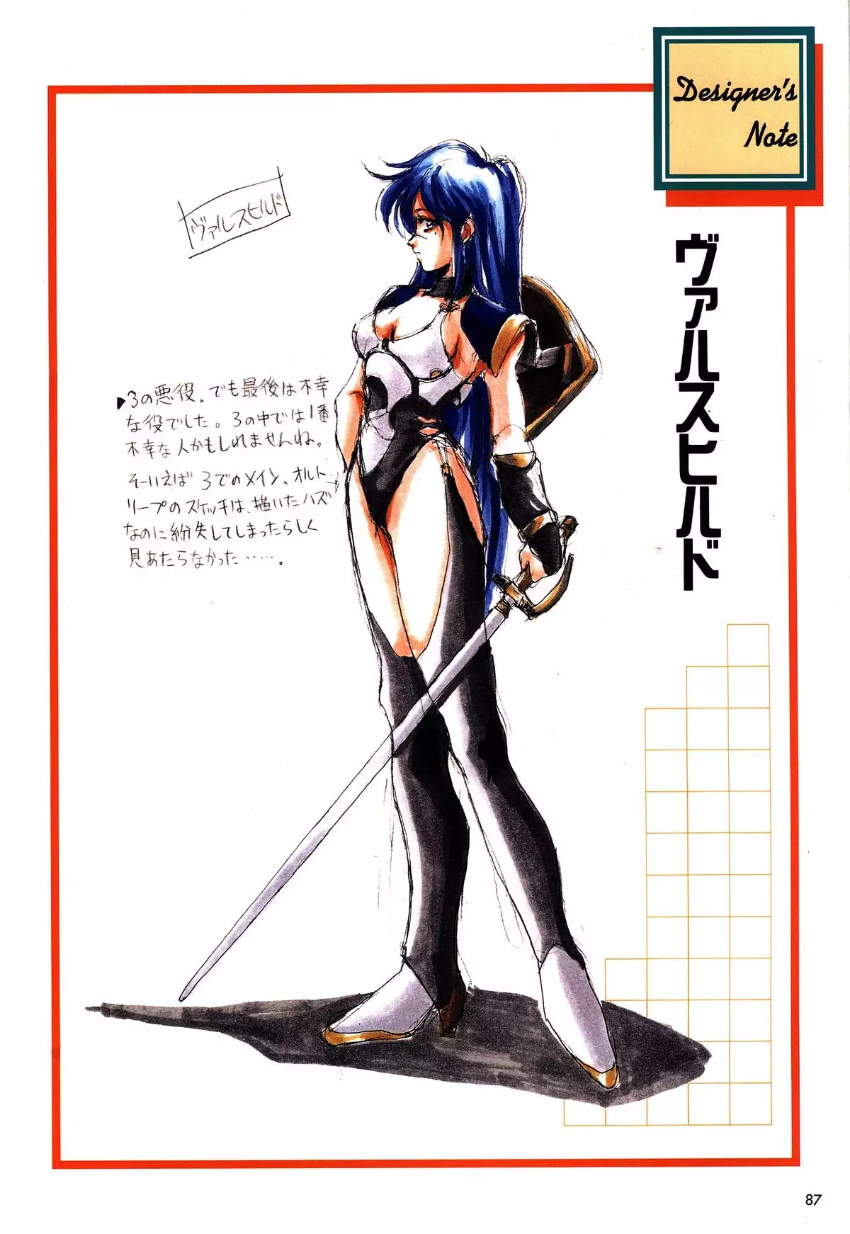 Mahjong Fantasic Art Collection