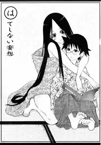 (C74) [Shijima (Kisen)] Zetsu Mousou Rinri Kyouiku Kouza (Sayonara Zetsubou Sensei)