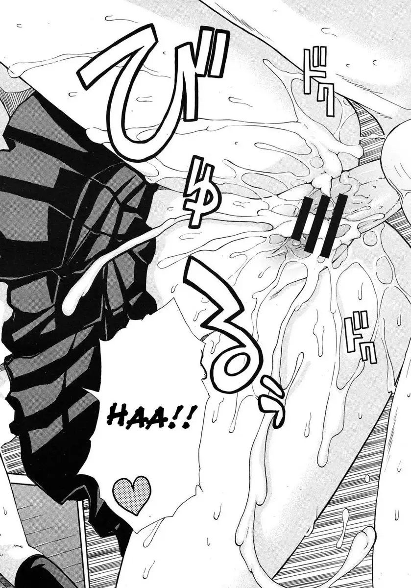 Haha ha Toshishita No....