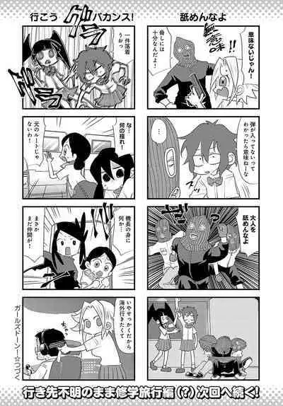 COMIC Anthurium 2024-05