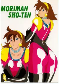 [Moriman Sho-Ten (Various)] KATZE 11 (Gundam)