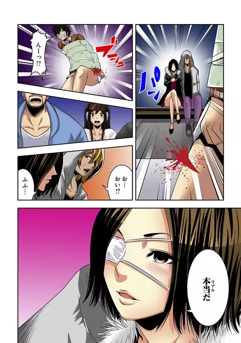 0 Koi ～Kanzenban～ Jou