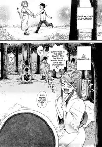 [DISTANCE] HHH Triple H [English] [Yoroshii]
