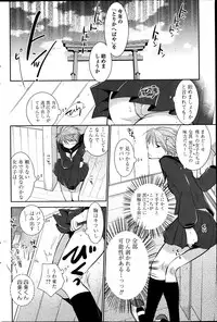 COMIC Penguin Club 2014-01