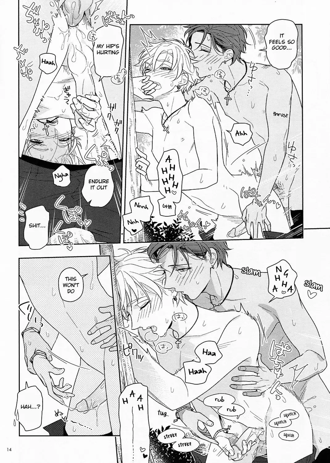 Kiyoka Hitomaku | Summer Fling