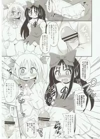 (Kouroumu 6) [Divine Fountain (Koizumi Hitsuji)] Puni Puni Milky Sapphire (Touhou Project)