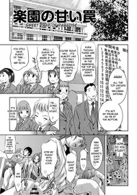 [Onikubo Hirohisa] Seijuu Kyoushi ~Boshi Haramase no Niku Wana~ [English] [Toyo Trans] [Digital]