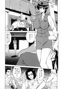 [Anthology] Sister Act
