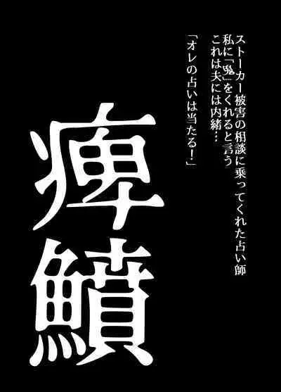 [Ufufu Enterprise (Hicoromo Kyouichi)] BEYOND ~ Aisubeki Kanata no Hitobito 1~10