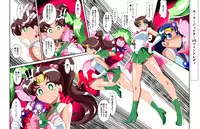 Sailor Senshi no Kunan