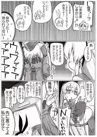 (C88) [Mahjong Yugen Co. Ltd 58 (Tabigarasu)] U wa Nanishini Chinjufu e? (Kantai Collection -KanColle-)