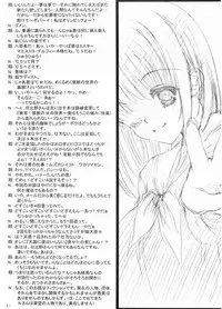 (CR35) [Caprice (Hibino Sho)] Dreammaker (Maria-sama ga Miteru)